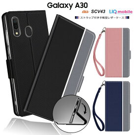 Galaxy A30 SCV43 シンプル 手帳型 レザーケース 手帳ケース ストラップ付き au UQmobile ギャラクシー エーサーティー エー30 サムスン SAMSUNG 高級 PU 全面保護 耐衝撃 スタンド機能 カード収納 ストラップホール