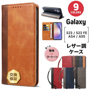yLINEo^10OFFz Galaxy A55 5G P[X 蒠^ Galaxy S23 P[X Jo[ Galaxy S23 FE P[X Galaxy A54 5G P[X 蒠^ X}zP[X Jo[ 蒠P[X J[h[ X^h }Olbg Xgbv