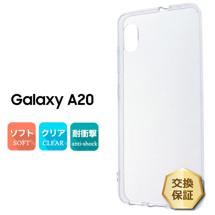 楽天市場】【ポイント10倍+15%OFFクーポン】 【楽天1位】Galaxy A20 SC
