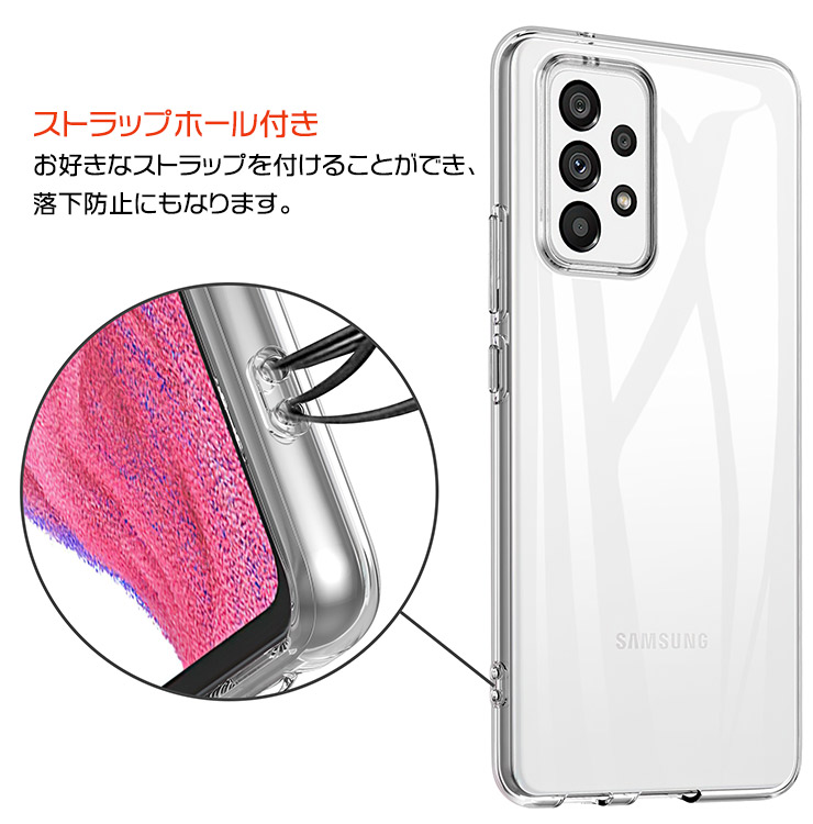 楽天市場】Galaxy A53 5G ソフトケース カバー TPU クリアケース 透明