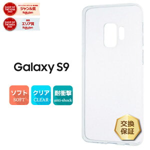 yLINEo^10OFF{P10{z Galaxy S9 SC-02K / SCV38 \tgP[X Jo[ TPU NA P[X Vv obN Jo[  n MNV[ GXiC TX hR sc02k au X}zP[X X}