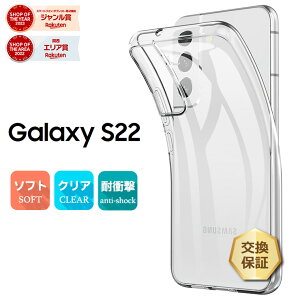 yLINEo^10OFF{P5{z Galaxy S22 SC-51C / SCG13 \tgP[X Jo[ TPU NAP[X  n Vv S NA Ռ z wh~ ^ y MNV[ GX gDGeB[gD[ 