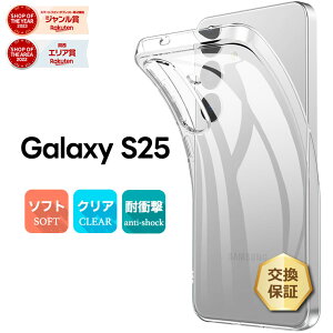 yLINEo^10OFF{P10{z Galaxy S25 P[X MNV[ s25 P[X Galaxy S25 P[X ϏՌ Galaxy S25 Jo[ X}zP[X Galaxy S25 P[X NA \tgP[X TPU NAP[X _炩 NA 