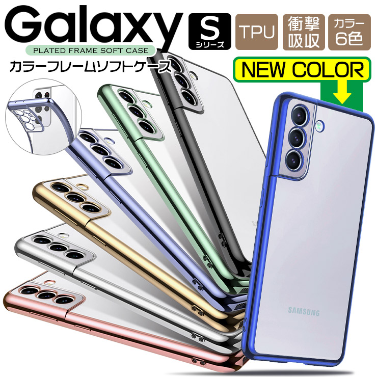 Galaxy S21 シリコンケース (8) ダークグリーン