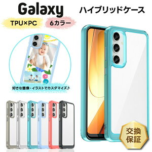 yLINEo^10OFF{P5{z Galaxy A55 Galaxy S23 FE SCG24 P[X ϏՌ Jo[ NA X}zP[X TPU PC nCubh \tgP[X NAP[X MNV[ au Galaxy S23P[X  Z~n[