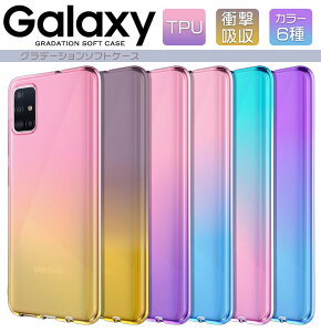 y25̓|Cgő19{z Galaxy A51 P[X Galaxy A21 P[X Galaxy A21 Vv P[X Galaxy A41 P[X Of[V \tgP[X Jo[ TPU  n ϏՌ Xgbvz[ SCG08 SC-54A S