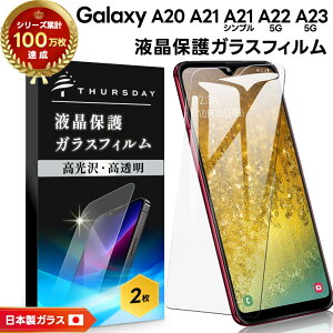 y25̓|Cgő19{z Galaxy A23 5G A22 A21 A21 Vv A20 KX KX ϏՌ tB یtB KXtB ʕی ی tی Uh~ SC-56C SCG18 SC-56B SC-42A SCV49 SC-02M