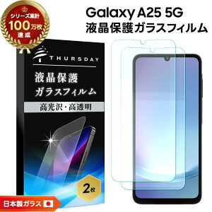 y18̓|CgőP24{z Galaxy A25 tB Galaxy A25 5G SC-53F tB 2 KXtB یtB X}ztB tی wh~ X}z ʕی t ϏՌ AGC{K
