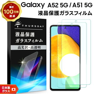 yGg[Ń|Cg5{z yS2ZbgzyAGC{KXz Galaxy A52 5G SC-53B / A51 5G ( SC-54A / SCG07 ) KXtB KX tی Uh~ wh~ dx9H 2.5DEhGb