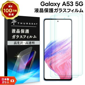 yLINEo^10OFFz yS2ZbgzyAGC{KXz Galaxy A53 5G KXtB KX tی Uh~ wh~ dx9H 2.5DEhGbWH X}z ʕی tB V