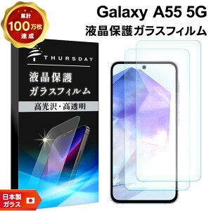 y1920`4Ԍ20OFFN[|z Galaxy A55 5G tB KXtB یtB X}ztB KX KX tی ʕی Uh~ wh~ dx9H X}z t ی AG