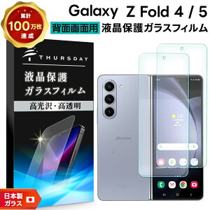 yLINEo^10OFFz Galaxy Z Fold5 Galaxy Z Fold4 tB wʉʗp KXtB یtB X}ztB KX tی Uh~ wh~ dx9H X}z ʕی یtB 