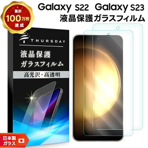 yGg[Ń|Cg5{z Galaxy S23 S22 KXtB tB KX tی Uh~ wh~ dx9H 2.5DEhGbWH X}z MNV[ s23 s22 SCG19 SC-51D SC51D SC-51C sc51c 