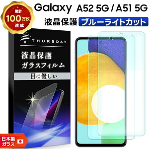 yGg[Ń|Cg5{z yu[CgJbgzyS2ZbgzGalaxy A52 5G SC-53B / A51 5G ( SC-54A / SCG07 ) KXtB KX tی Uh~ wh~ dx9H 2.5DEhG