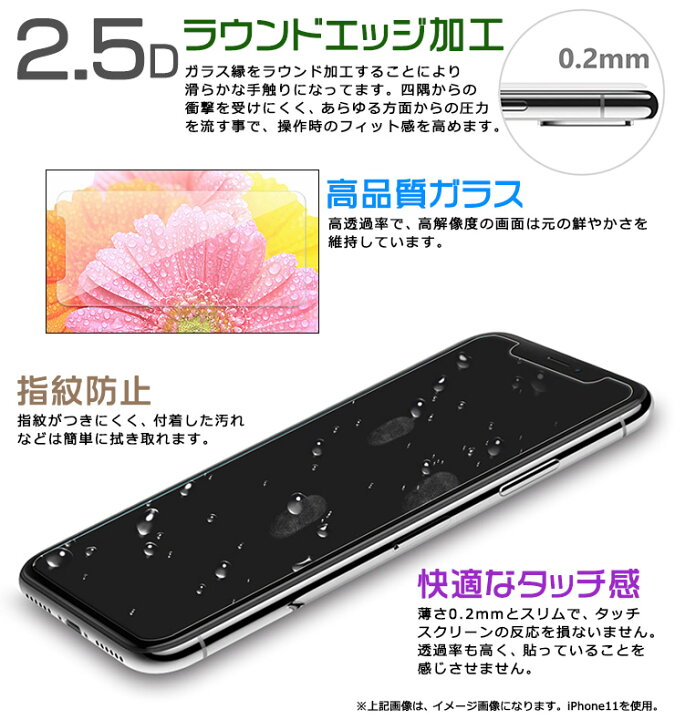 楽天市場 ブルーライトカット 安心の2枚セット Galaxy A53 5g ガラスフィルム 強化ガラス 液晶保護 飛散防止 指紋防止 硬度9h 2 5dラウンドエッジ加工 スマホ 画面保護 フィルム シート ギャラクシー Sc 53c Sc53c Docomo ドコモ Scg15 Au Uq Mobile ユーキュー