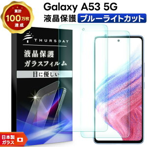 yLINEo^10OFFz yu[CgJbgzyS2Zbgz Galaxy A53 5G KXtB KX tی Uh~ wh~ dx9H 2.5DEhGbWH X}z ʕی tB