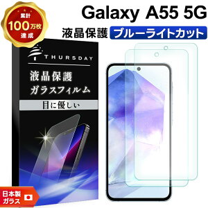 yGg[Ń|Cg5{z Galaxy A55 5G u[CgJbg tB KXtB یtB X}ztB KX KX tی ʕی Uh~ wh~ dx9H X}z 