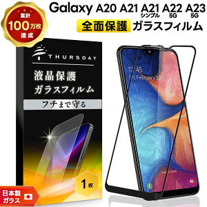 yGg[Ń|Cg5{z Galaxy A23 5G A22 A21 A21 Vv A20 KX Sʕی KX ϏՌ tB یtB KXtB ʕی ی tی SC-56C SCG18 SC-56B SC-42A SCV49 SC-