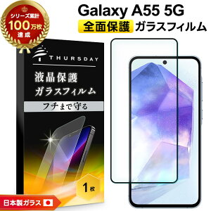 yLINEo^10OFF{XP5{z Galaxy A55 5G tB KXtB یtB KX Sʕی tی Uh~ dx9H X}z ʕی یtB g AGC{KXtB