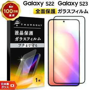 y15OFFN[|Ώہ{|Cg19{z Galaxy S23 Galaxy S22 KXtB KX tی Uh~ wh~ dx9H 2.5DEhGbWH MNV[ s23 s22 SCG19 SC-51D SC51D SC-51C sc51c y