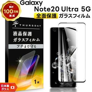 yLINEo^10OFF{P5{z yt`܂őSʕیz Galaxy Note20 Ultra 5G / KXtB KX tی dx9H 3DEhGbWH au SCG06 MNV[ m[ggDGeB Eg t