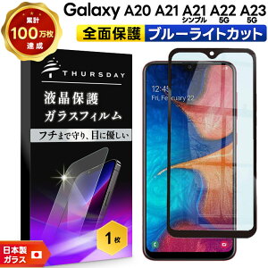 yGg[Ń|Cg5{z Galaxy A23 5G A22 A21 A21 Vv A20 KX u[CgJbg Sʕی KX ϏՌ tB یtB KXtB ʕی ی tی SC-56C S