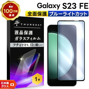 y15OFFN[|{P5{z Galaxy S23 FE SCG24 u[CgJbg KXtB KX tB Sʕی KX wF tی Uh~ dx9H t یtB X}zKX 