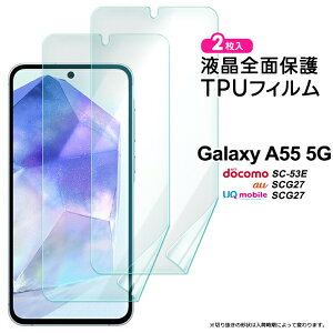 yLINEo^10OFF{XP5{z Galaxy A55 5G TPUtB tB S یtB tیtB tpu V[g Jo[ ʕی tی X}ztB X}z g KX  t 