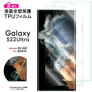 yLINEo^10OFF{P10{z Galaxy S22 Ultra TPUtB 2 tB tی Uh~ \tg wF _ Ռz ߗ X}z ʕی یtB samsung MNV[ Eg
