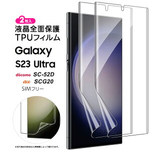 yLINEo^10OFFz Galaxy S23 Ultra TPUtB 2 tB tی Uh~ \tg wF _ Ռz ߗ X}z ʕی یtB samsung MNV[ Eg hR