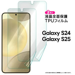 y15OFFN[|{P5{z Galaxy S25 tB Galaxy S24 tB TPUtB tB یtB X}ztB tی Uh~ wh~ TPU X}zیtB X}z ʕی t 