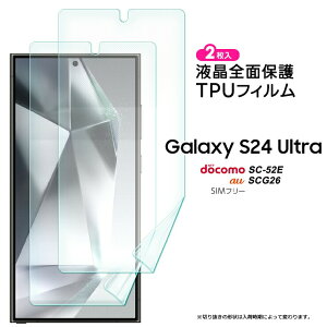 yGg[Ń|Cg5{z Galaxy S24 Ultra TPUtB tB یtB \tg X}ztB tی Uh~ wh~ TPU X}zیtB X}z ʕی t ی  g
