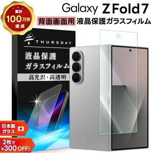 y9/5Gg[Ń|Cg24{z Galaxy Z Fold7 یtB galaxy z fold 7 یtB KX galaxy z fold 7 tB galaxy z fold 7 KXtB galaxy z fold 7 SC-56F KX ϏՌ wh~ t