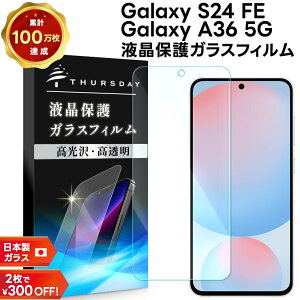 y15OFFN[|{P5{z Galaxy A36 5G tB NA Galaxy S24 FE یtB KXtB یtB Galaxy A36 tB S24FE X}ztB KX KX dx9H tی Uh