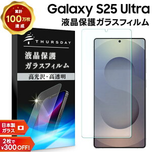 yLINEo^10OFF{P10{z Galaxy S25 Ultra tB Galaxy S25 Ultra SC-52F tB KXtB یtB tی wh~ X}z  t ϏՌ AGC{KX V[g MNV[ 