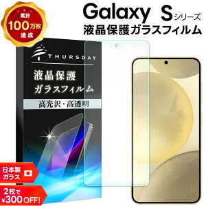 yGg[Ń|Cg5{z Galaxy S25 tB یtB Galaxy S25 Ultra tB KX Galaxy S24 tB Galaxy S24 FE Galaxy S24 Ultra tB  Galaxy S23 Galaxy S23 FE tB Galaxy S22 S2