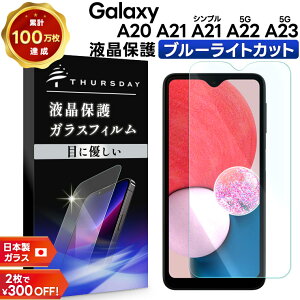 y1̓|Cgő10{z Galaxy A23 5G A22 A21 A21 Vv A20 KX u[CgJbg KX ϏՌ tB یtB KXtB ʕی ی tی SC-56C SCG18 SC-56B SC-42