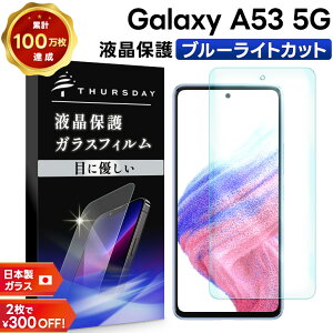 y15OFFN[|{P5{z yu[CgJbgz yAGC{KXz Galaxy A53 5G KXtB KX tی Uh~ wh~ dx9H 2.5DEhGbWH X}z ʕی t