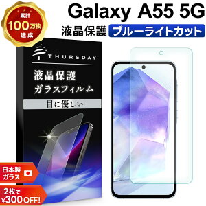 yLINEo^10OFF{XP5{z Galaxy A55 5G u[CgJbg tB KXtB یtB X}ztB KX KX tی ʕی Uh~ wh~ dx9H X}z