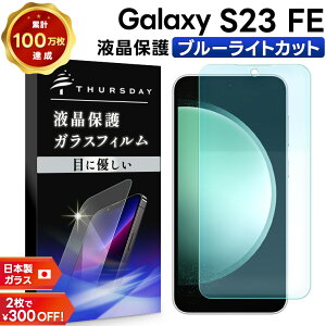 yLINEo^10OFFz Galaxy S23 FE SCG24 au u[CgJbg KXtB tB X}ztB KX tی Uh~ wh~ dx9H X}z ʕی یtB t ی 