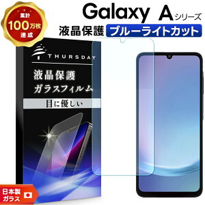 y15OFFN[|+|Cg10{z Galaxy A25 tB u[CgJbg یtB Galaxy A55 5G tB KX Galaxy A54 tB Galaxy A53 tB  Galaxy A23 KXtB Galaxy A2