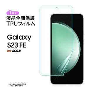 yLINEo^10OFF{P10{z Galaxy S23 FE SCG24 au KXtB tB TPUtB X}ztB یtB TPUtB Sʕی \tg TPU ϏՌ tی X}z ʕی t ی 