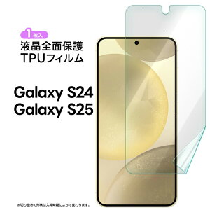 y15OFFN[|{P5{z Galaxy S25 tB Galaxy S24 tB TPUtB tB یtB X}ztB tی Uh~ wh~ TPU X}zیtB X}z ʕی t 