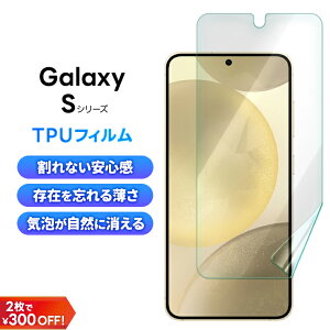 �y�ő�10��OFF�N�[�|��+P5�{�z Galaxy S26 �t�B���� Galaxy S25 �t�B���� TPU�t�B���� Galaxy S24 �t�B���� TPU�t�B���� Galaxy S23 �t�B���� �ی�t�B���� Galaxy S22 Galaxy S23 FE �t�B���� 5G ���� �N���A�t�B���� 