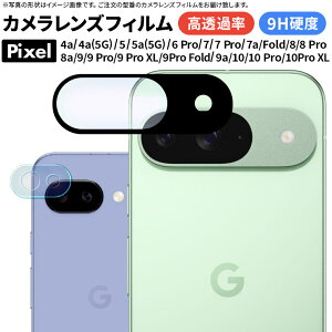 yGg[Ń|Cg10{z Google Pixel 10 J tB Google Pixel 10 Pro tB Pixel 10 Pro XL pixel 10 tB pixel7a tB Pixel 8a tB pixel9a tB sNZ Jی Y