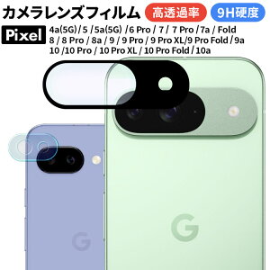 �yLINE�o�^��10��OFF�z Google Pixel 10a �t�B���� Pixel 9a �t�B���� Pixel 10 �J���� �t�B���� Pixel 10 Pro �t�B���� Pixel 10 Pro XL 10 pro fold pixel7a Pixel 8a �t�B���� �s�N�Z�� �J�����ی� �����Y�J�o�[ �ϏՌ� 9H