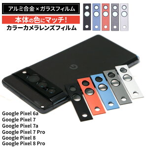 y15̓Gg[P19{Iz Google Pixel 8 Pro Google Pixel 8 Google Pixel 7 Google Pixel 7 Pro Google Pixel 7a Google Pixel 6a JtB J[ Jo[ KX J tB YtB ی یt