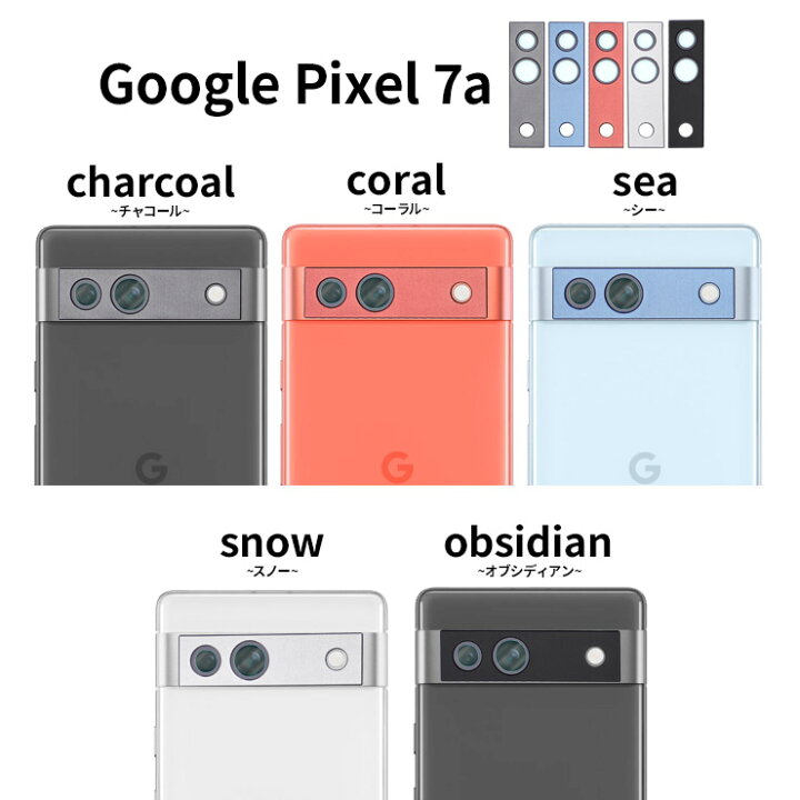 楽天市場】【在庫処分セール】 Google Pixel 8 Pro Google Pixel 8 