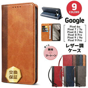 yLINEo^10OFF{P5{z Google Pixel 9a P[X 蒠^ Google Pixel 9 P[X 蒠^ Google Pixel 9 Pro P[X Google Pixel 8a P[X 蒠^ Google Pixel 8 P[X Pixel 8 Pro Pixel 7a P[X Pixel 7 Pixel 6a J[h 