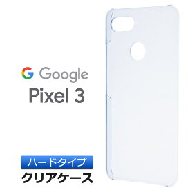 楽天市場 Pixel3 ケース クリアの通販